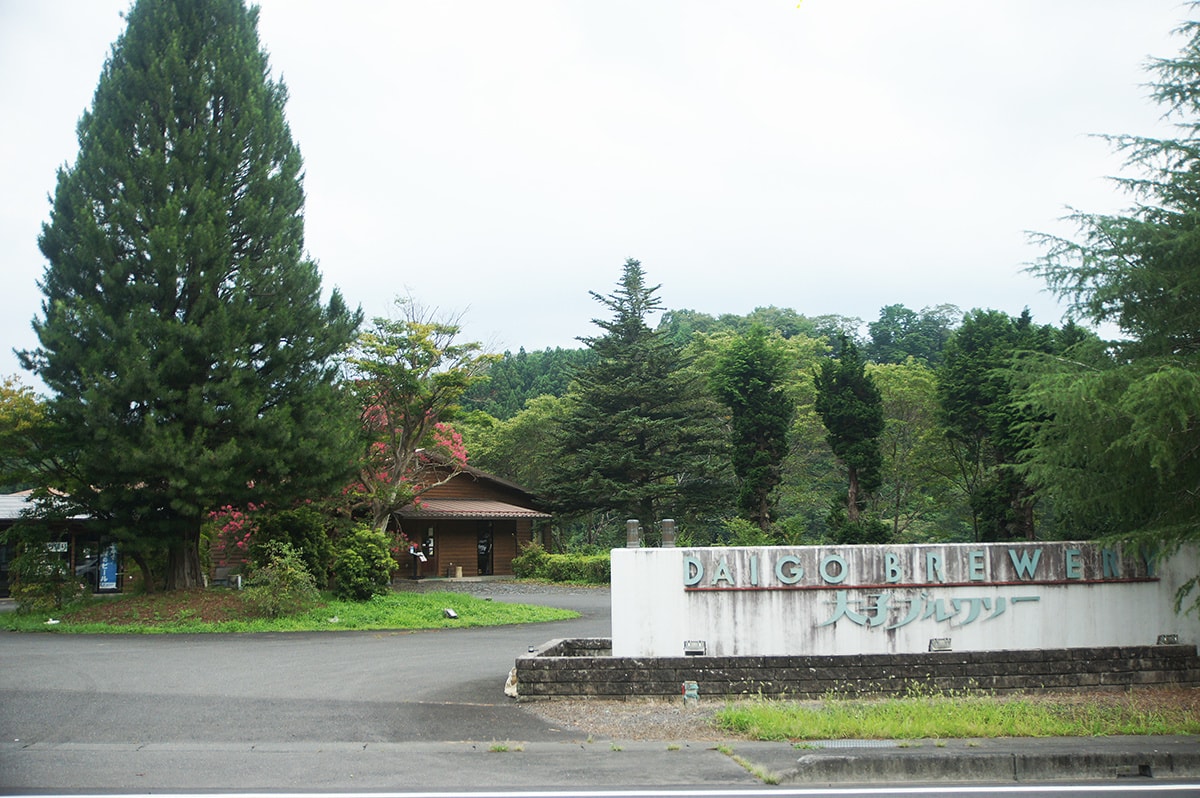 大子ブルワリー・茨城奥久慈大子町