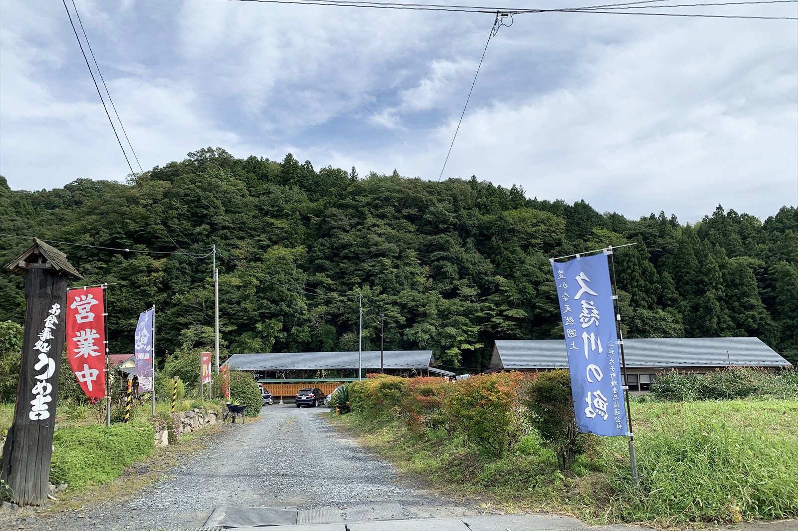 お食事処うめ吉。久慈川の天然鮎・茨城奥久慈大子町